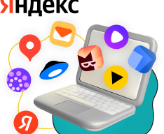 Яндекс сервисы - КИБЕРшкола программирования для детей, компьютерные курсы для школьников, начинающих и подростков - KIBERone г. Красноярск